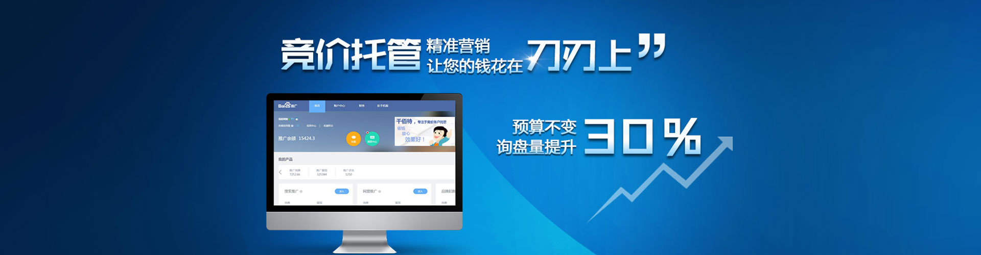 屯留信息流营销