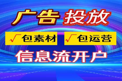 百度竞价推广公司案例：旅游行业精准推广