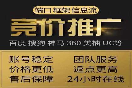 SEM托管代运营助力企业增长案例