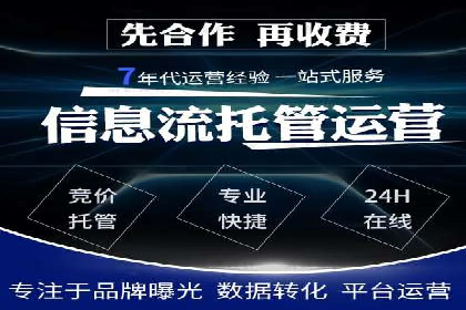 SEM竞价开户实战经验：案例分享