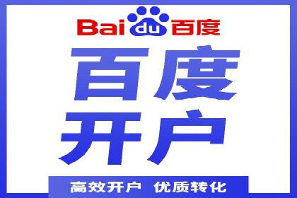 SEM代运营推广公司成功案例，助力企业实现多元化发展