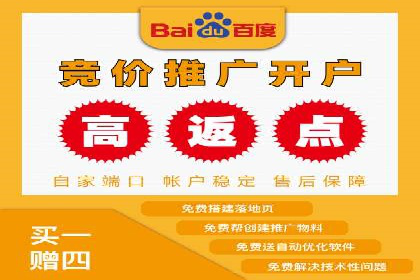 SEM外包公司成功案例：提升品牌曝光度