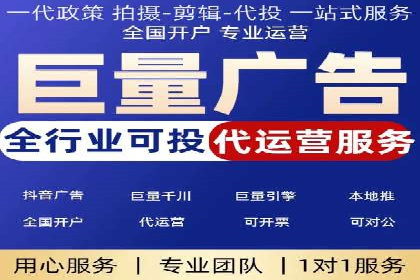 百度SEM优化案例：精准引流提升转化率